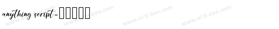 anything script字体转换